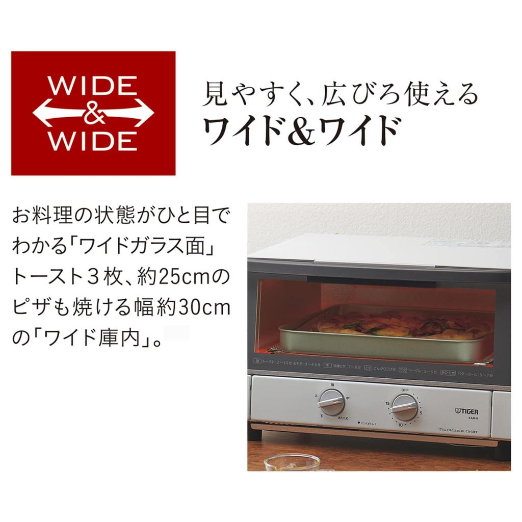 Tiger Vacuum Bottle (TIGER) Toaster Oven, Triple Heater, 5 Heat Levels, Matte White, KAM-R131WM