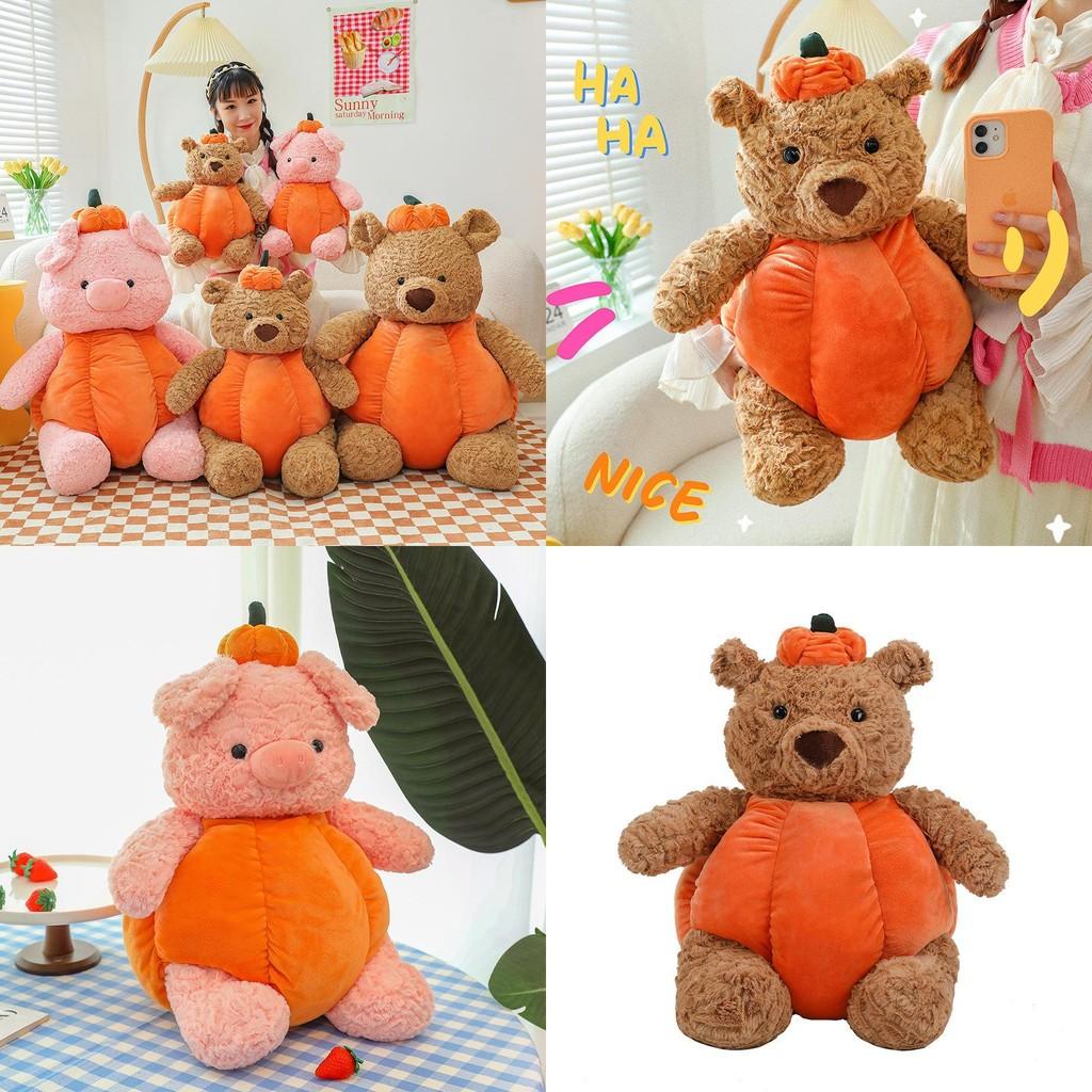Cute Bear Pig Plush Toy With Detachable Pumpkin Decor Design Children Toys For Kids And Girls