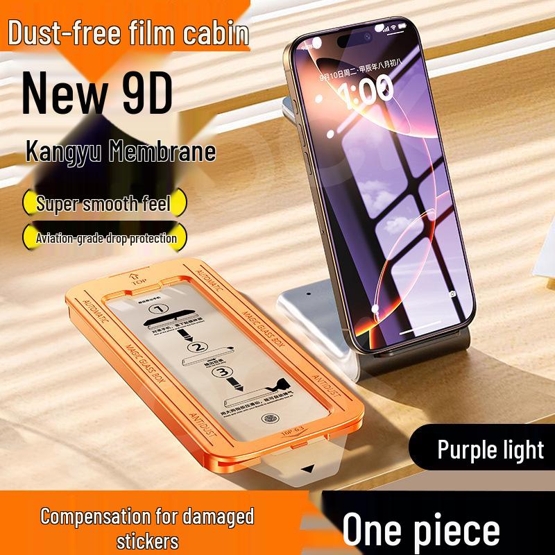 Privacy Protection Dust-Free Tempered Film for Apple iPhone 15/13/16 Pro Max