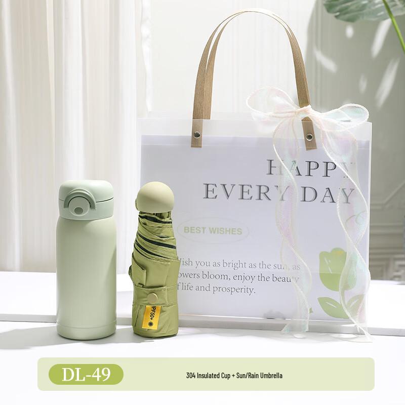 Aiqiyi Cooling Gift Set DL-49 Thermos + Umbrella