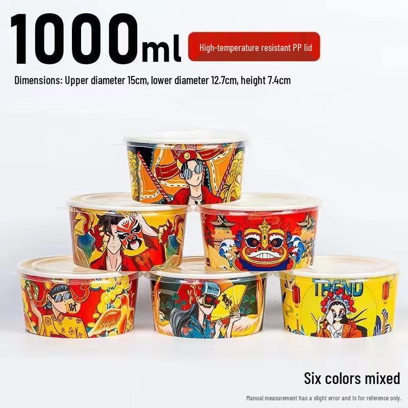 Lan Tuan 1000ml Disposable Kraft Paper Food Containers with Lids