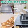 RYOHIN Tape for Indoor Easy To PVC Rubber Mat Fall Safety Accident Shock Absorption 50mm Wide X 5m Lab. Anti-Slip Stairs, Use, Non-Slip Grip, Apply,