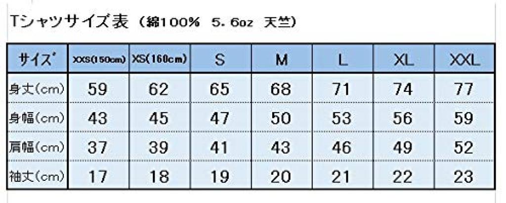 Banksy Flower Bomber Cotton [Street Art] T-Shirt (Black) (XL)