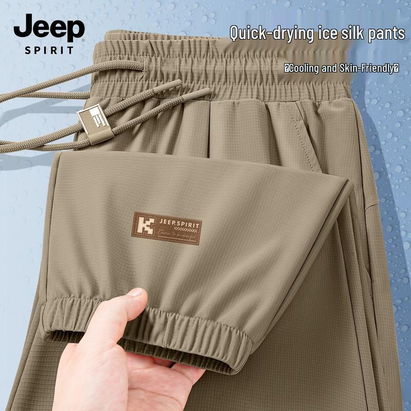 JEEP SPIRIT Men s Quick-Dry Jogger Pants 2XL