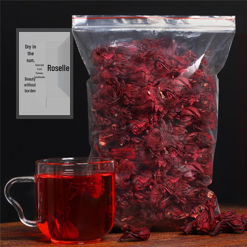 Xiao Qing Gan Roselle Herbal Tea