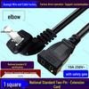 Two-Pin Foot-Operated Extension Cord with Elbow Connector, 2-Core, 2-Hole, 1/1.5 Mm² Copper for TV and Fan