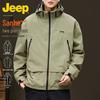 Jeep 3-in-1 Unisex Outdoor Jacket