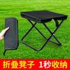 Compact Folding Outdoor Chair: Picnic, Camping, Fishing Stool