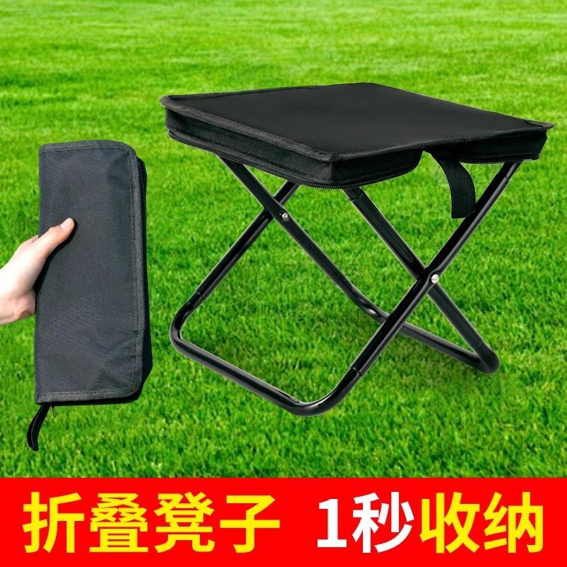 Compact Folding Outdoor Chair: Picnic, Camping, Fishing Stool