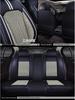 BYD Car Seat Cushion & Cover for Surui L3, Tang, Qin, G3, G5, G6 - All Seasons