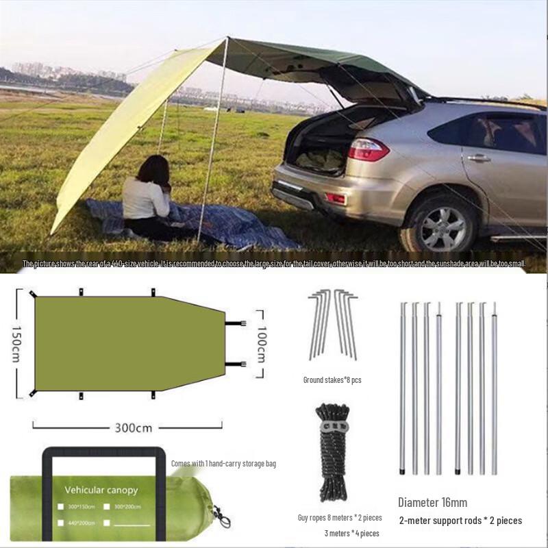 Car Side Awning Canopy