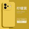 Applicable To vivoY111GT Mobile Phone Case Vivo New Y111gt Liquid Silicone Vivoy All-inclusive Ya 111gt Anti
