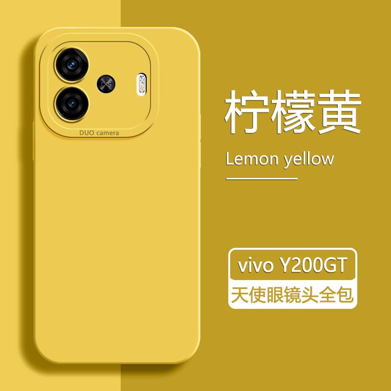 Applicable To vivoY111GT Mobile Phone Case Vivo New Y111gt Liquid Silicone Vivoy All-inclusive Ya 111gt Anti
