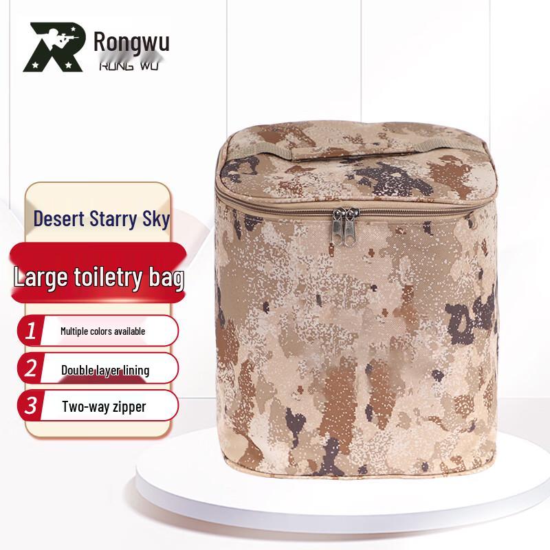 Outdoor Camouflage Toiletry Bag