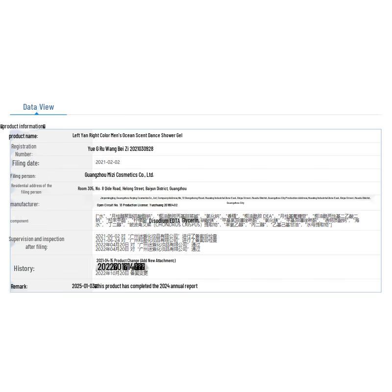 Zuo Yan You Se Herren Erfrischendes Duschgel mit Meeresduft