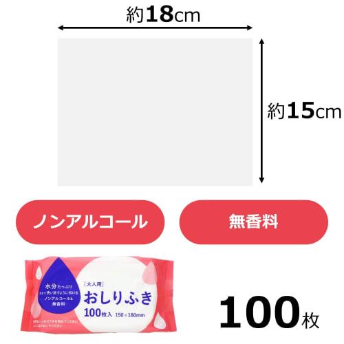 Yamato Bussan Body Wipes for Adults, 100 Sheets, Approx. 15 X 18 Cm, Alcohol-Free, Fragrance-Free, Disposable, for Disaster Preparedness and Care