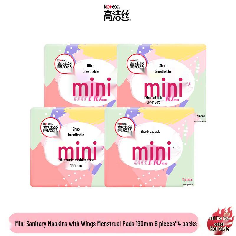 Kotex Mini Cotton Soft Winged Sanitary Pads - 190mm
