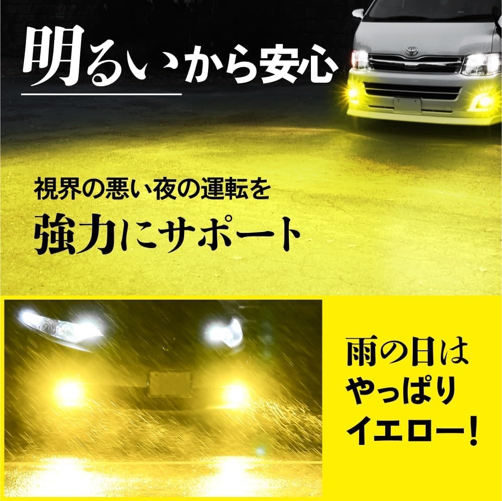 LED Fog Super V Vehicle Inspection Set of 2 HID-ya Lamps, H8, H11, H16, 10200lm, Yellow, 3000K, Bright, Series, Compliant,