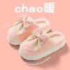 Cotton slippers women wear in autumn and winter new fashion thick bottom warm plush cotton drag women