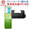 Fukuda Green Laser Receiver Fukuda Laser Receiver Laser Level Receiver Dedicated FD-9G EK-168G EK-268G EK-468G