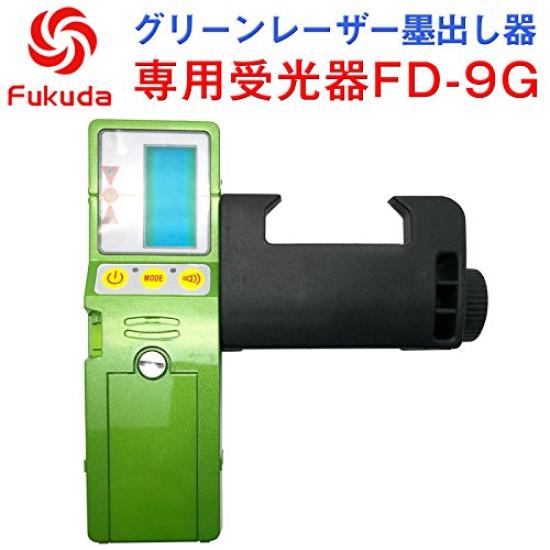 Fukuda Green Laser Receiver Fukuda Laser Receiver Laser Level Receiver Dedicated FD-9G EK-168G EK-268G EK-468G