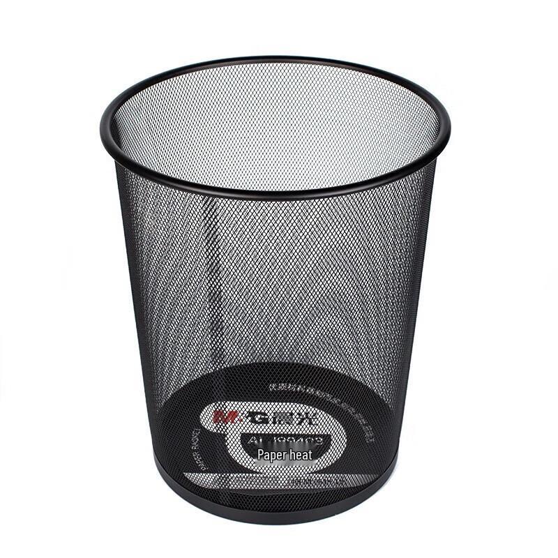 M&G Large Wastebasket