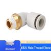 SMC Pneumatic Quick Connect 90-Degree Elbow with Outer Thread KB2L Series