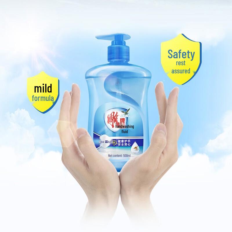 

Dove Liquid Hand Wash