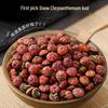 Kunlun Snow Chrysanthemum 500g - Tianshan Xinjiang Chrysanthemum