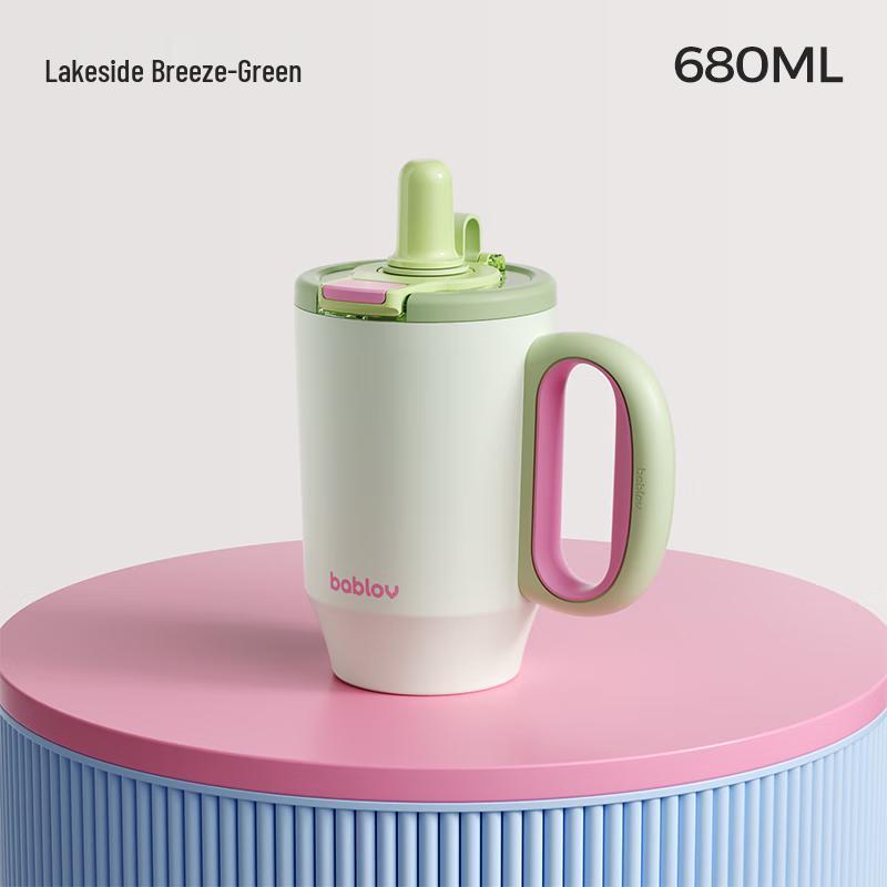 BabloV Insulated Straw Tumbler