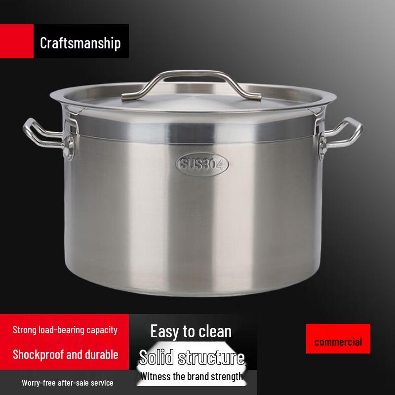 Yingbai 304 Stainless Steel Thickened 17L Soup Pot with Lid