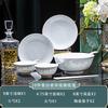 ZISIZ Jingdezhen Linglong Porzellan Geschirrset