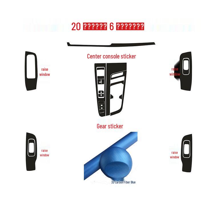 MG6 Third-Gen Interior Carbon Fiber Gear Stickers for 20 Models