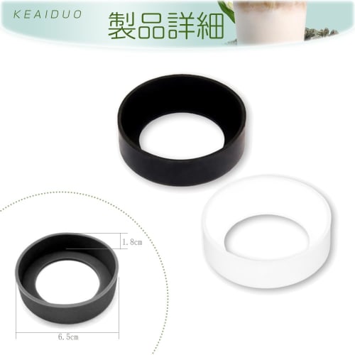 Set of 2 Silicone Bottom Covers and Caps for Water Bottles, 6.5cm, Clear, Vacuum Insulated, Protective Covers for Mobile Phones, Non-Slip, Noise-Resis