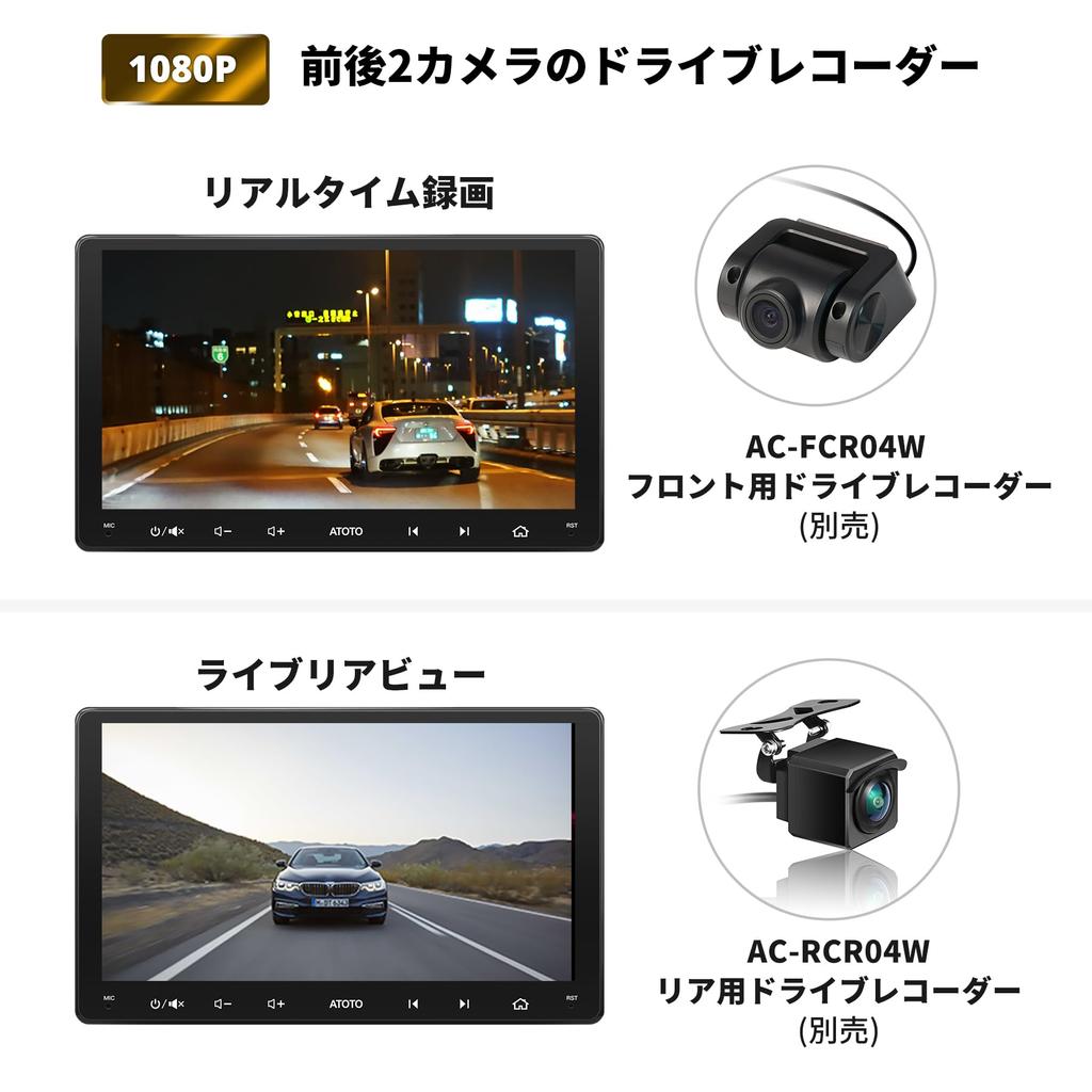 ATOTO S8 Ultra New Display Audio 2DIN QLED Android Car Navigation 12nm SoC 6GB RAM 128GB Wireless CarPlay Android 4G BT USB aptX HD Dual AI S8G2099UN