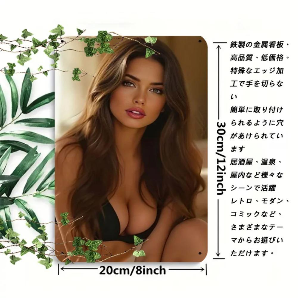 Vintage Metal Wall Art 8x12 Inch Retro Woman Portrait Iron Sign Modern Home Decor