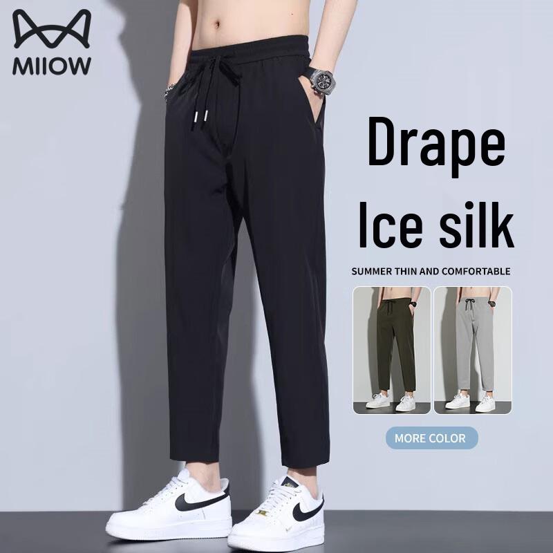Maoren Men's Ice Silk Quick-Dry Casual Pants