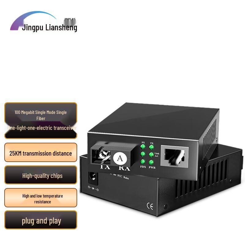 Jingpuliansheng Fiber Optic Media Converter