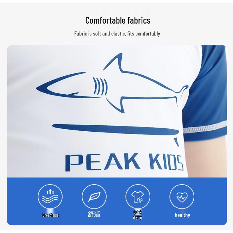 PEAK Boys' Quick-Dry Swim Trunks YS10201