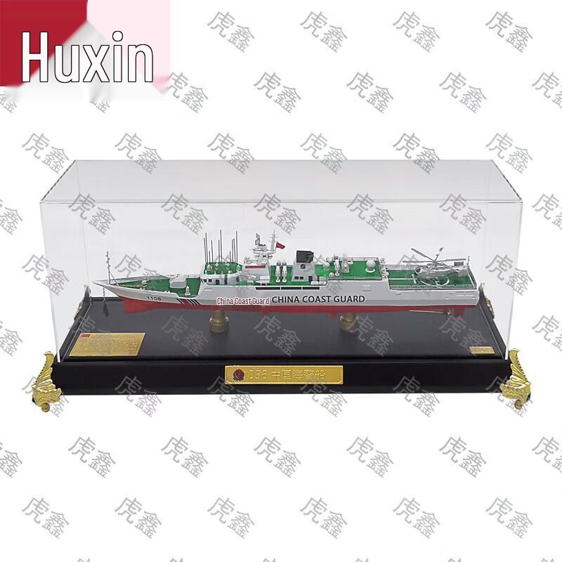 Huxin Type 056 Frigate Scale Model