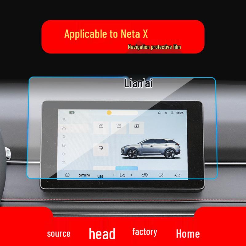 Applicable Tempered Film for 24 Neta X Navigation and Neta AYA Center Console Display - Car Screen Protector