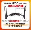 Pip Elekiban Neckband Magnetic Therapy Device for Neck One Size Fits Adjustable Length Stiffness, 200mT, Most,