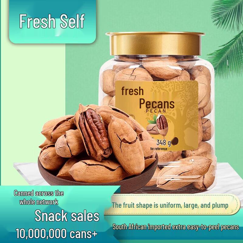 Xian Ji Pecans Office Snack