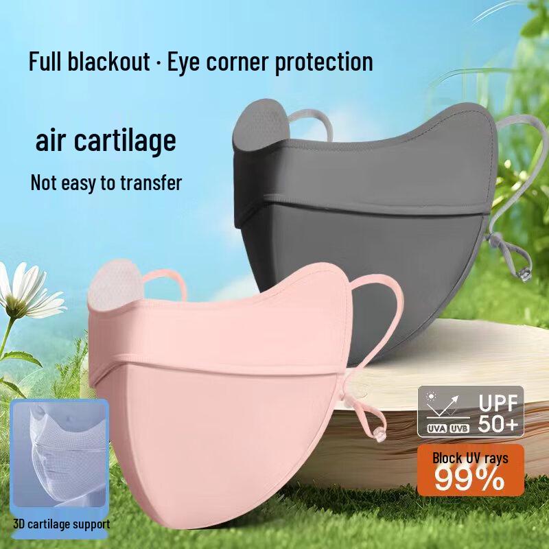 Gu Teng Summer 3D Ice Silk Sun Protection Face Mask