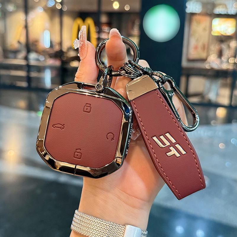 Leather Key Cover with Metal Clip for 2024-2025 Jetour Freedom Models