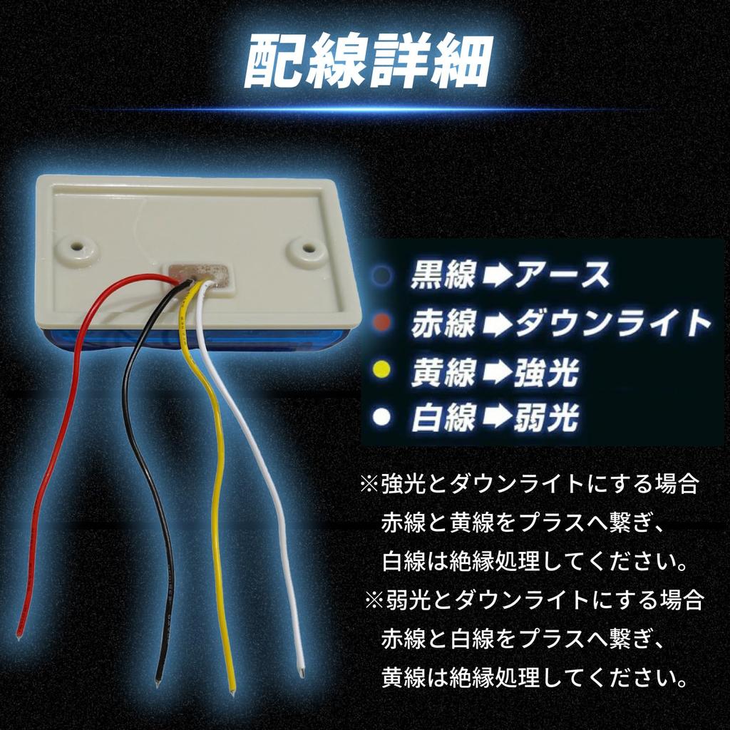 Takenous Takemura Shokai LED Side Marker Marker Pack of for Trucks Downlights, Lamps, 24V, 10, (Amber)