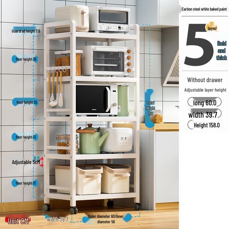 

Multi-layer Kitchen Storage Rack