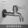 TLXT 304 Stainless Steel Washing Machine Faucet