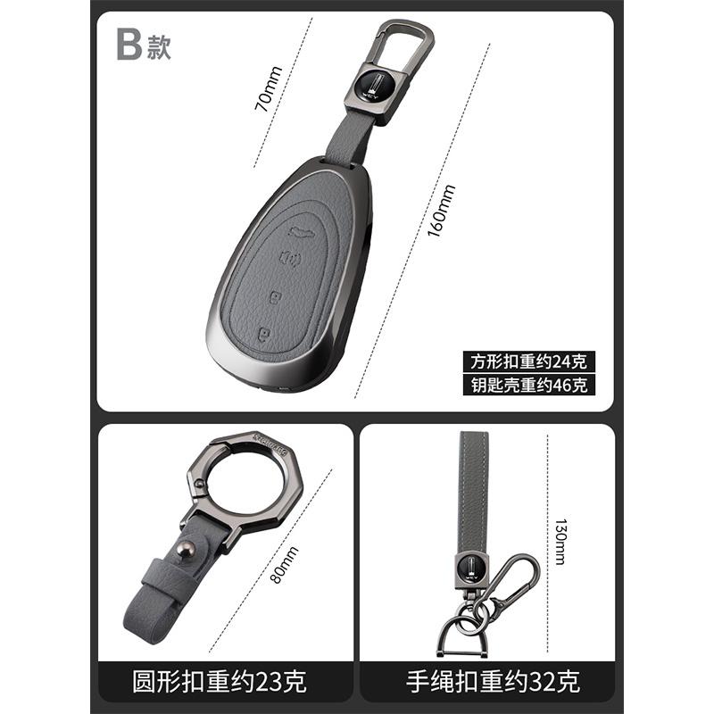 Zinc Alloy Leather Car Key Case Great Wall Wey 23 Coffee 01 Lattedht-Phev Wey 07 80 Vv7 Vv6 Key Fob Car Key Housing Accessories