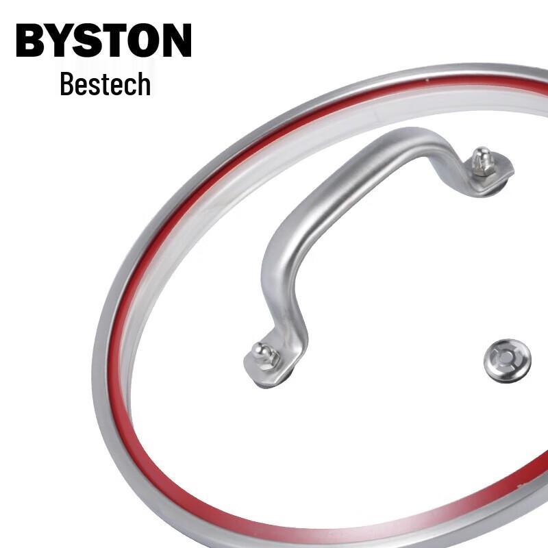 Beshide Alton 304 Stainless Steel Universal Soup Pot